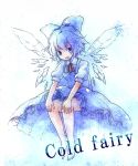  barefoot cirno smile touhou urin wings 