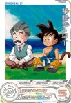  2boys age_difference black_hair card_(medium) carddass character_name collared_shirt copyright_name copyright_notice dougi dragon_ball dragon_ball_gt dragon_ball_heroes facial_hair formal green_vest grey_hair kuririn logo long_sleeves male_focus monkey_boy monkey_tail multiple_boys muscular muscular_male mustache necktie official_art old old_man pants pectorals saiyan shirt smile son_goku spiky_hair tail torn_clothes vest white_shirt 