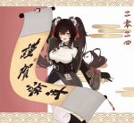  1girl black_gloves breasts brown_hair chinese_clothes cowboy_shot fang girls&#039;_frontline_2:_exilium girls_frontline gloves haggar114514 highres holding holding_scroll id_card long_hair looking_at_viewer open_mouth orange_eyes partially_fingerless_gloves scroll smile solo star-shaped_buckle twintails type_97_(girls&#039;_frontline) 
