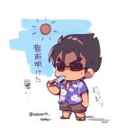  1boy arm_at_side black_hair blue_shirt collarbone food food_in_mouth full_body grey_shorts hawaiian_shirt highres holding holding_food holding_popsicle kazama_jin kotorai male_focus no_nose popsicle popsicle_in_mouth sandals shirt short_sleeves shorts sun sunglasses sweatdrop tekken translation_request twitter_username 