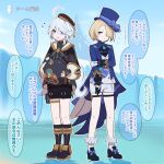  1boy 1girl ascot beret black_headwear black_shorts blonde_hair blue_eyes blue_hair blue_headwear blue_jacket boots closed_mouth cosplay costume_switch freckles freminet_(genshin_impact) freminet_(genshin_impact)_(cosplay) furina_(genshin_impact) furina_(genshin_impact)_(cosplay) genshin_impact gloves hair_between_eyes hair_over_one_eye hat heterochromia high_heels jacket long_hair long_sleeves looking_at_viewer male_focus multicolored_hair open_mouth otoko_no_ko short_hair shorts soku_(bluerule-graypray) top_hat translation_request violet_eyes white_hair white_shorts 