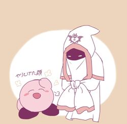  1boy 1other blush hood hyness kirby kirby_(series) pink_skirt robe roku_(suzusuzu65972012) sleeves_past_fingers sleeves_past_wrists tied_up translation_request white_eyes white_hood white_robe 