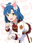 animal_ears blue_hair blush cat_ears commentary_request cowboy_shot embarrassed fake_animal_ears highres idolmaster idolmaster_million_live! idolmaster_million_live!_theater_days jacket long_sleeves looking_at_viewer nanao_yuriko open_mouth paw_pose plaid plaid_jacket plaid_skirt re_prologue_x_(idolmaster) red_jacket red_skirt short_hair simple_background skirt translated trinitro_t white_background white_jacket white_skirt yellow_eyes 