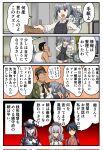  beret collared_shirt commentary_request crossover dress dress_shirt graf_zeppelin_(kancolle) grey_hair hat highres houshou_(kancolle) japanese_clothes kantai_collection kashima_(kancolle) kasumi_(kancolle) kimono long_hair lupin_iii military_uniform paper pinafore_dress pink_kimono pleated_dress ponytail shirt side_ponytail sleeveless sleeveless_dress translation_request uniform white_shirt yaegashi_(muzzuleflash) zenigata_kouichi 