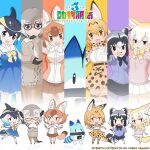  6+girls animal_ears black_hair blonde_hair blue_hair bow bowtie brown_hair cardigan cat_ears cat_girl cat_tail cetacean_tail chinese_text common_dolphin_(kemono_friends) common_raccoon_(kemono_friends) copyright_name dhole_(kemono_friends) dolphin_girl dress elbow_gloves extra_ears fennec_(kemono_friends) fins fish_tail glasses gloves grey_hair head_fins highres kemono_friends kemono_friends_3 kurokw leggings looking_at_viewer lucky_beast_(kemono_friends) meerkat_(kemono_friends) meerkat_ears meerkat_tail multicolored_hair multiple_girls official_art pantyhose raccoon_ears raccoon_girl raccoon_tail robot sailor_collar sailor_dress serval_(kemono_friends) shirt short_hair simple_background skirt sleeveless sleeveless_shirt sweater tail thigh-highs two-tone_hair wolf_ears wolf_girl wolf_tail 