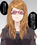 1girl akai_meganee black_jacket black_shirt breasts brown_hair closed_mouth commentary_request empty_eyes glasses grey_background highres jacket long_hair looking_at_viewer medium_breasts pretty_series red-framed_eyewear shirt solo speech_bubble translation_request tsujii_ruki upper_body waccha_primagi! 