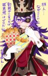  1girl bare_shoulders black_headwear bright_pupils chevreuse_(genshin_impact) commentary_request cowboy_shot dress eyepatch food french_fries genshin_impact gloves hat highres holding holding_food long_hair looking_at_viewer multicolored_hair onion_rings pantyhose parted_lips purple_hair red_dress rosu_(lostlose5261) shako_cap simple_background solo standing strapless strapless_dress streaked_hair translation_request very_long_hair violet_eyes white_gloves white_hair white_pupils yellow_background 