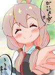  1girl ^_^ ahoge blurry blurry_background blush closed_eyes commentary dot_nose facing_viewer grey_hair hair_between_eyes highres long_hair low_twintails onii-chan_wa_oshimai! oyama_mahiro pink_hair reaching reaching_towards_viewer smile solo split_mouth takamaru_(minamimachi_seisakusho) translated twintails upper_body zipper_pull_tab 
