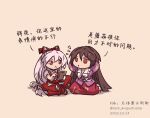  2girls brown_hair chibi chinese_text fujiwara_no_mokou grey_hair highres houraisan_kaguya multiple_girls nero_augustus ofuda_on_head pants purple_skirt red_eyes red_pants red_skirt simple_background sitting sketch skirt talking touhou translation_request 