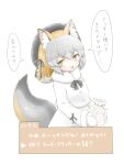  1girl animal_ears brown_hair coat cookie extra_ears flerov food fox_ears fox_girl fox_tail gloves grey_hair hat highres island_fox_(kemono_friends) kemono_friends kemono_friends_v_project long_hair looking_at_viewer ribbon simple_background skirt solo tail translation_request virtual_youtuber yellow_eyes 