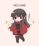  1girl asashio_(kancolle) asashio_kai_ni_(kancolle) black_dress black_hair black_thighhighs bloom2425 breath chibi commentary_request dress full_body hanten_(clothes) highres kantai_collection long_hair neck_ribbon pinafore_dress red_ribbon ribbon sleeveless sleeveless_dress solo sparkle standing thigh-highs translation_request 