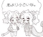  2girls animal_ears animal_print blush byakko_(kemono_friends) dragon_ears dragon_girl dragon_horns dragon_tail extra_ears flat_chest gloves grey_hair horns kemono_friends kemono_friends_3 long_hair long_sleeves long_tail medium_hair multicolored_hair multicolored_horns multiple_girls necktie notora open_mouth puff_of_air scale_print shirt simple_background skirt smile tail thigh-highs tiger_ears tiger_girl tiger_tail white_dragon_(kemono_friends) white_hair white_tiger_print 