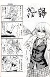  broom cirno comic highres kirisame_marisa lily_white monochrome pageratta touhou translated translation_request 