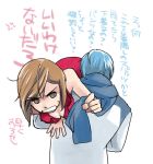  1girl angry blue_hair brown_hair carrying cleavage couple kaito madder meiko person_over_shoulder scarf translated translation_request vocaloid 