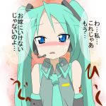 bare_shoulders blue_eyes blush confession cosplay detached_sleeves green_hair hatsune_miku hatsune_miku_(cosplay) headphones headset hiiragi_kagami long_hair lowres lucky_star microphone necktie pov ruined_for_marriage sad solo tears translated translation_request tsurime twintails vocaloid yuubi 