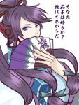  fan kamui_gakupo kirino_(safeout) long_hair paper_fan purple_hair translated translation_request vocaloid 