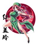  braid breasts china_dress chinese_clothes green_eyes hat highres hong_meiling large_breasts legs long_hair red_hair redhead ribbon touhou try twin_braids 