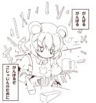  animal_ears apron cheese comic cooking cutting_board food knife monochrome mouse_ears mouse_tail nazrin tail touhou translated 