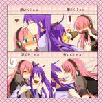  ! ami_(wonderland99) anger_vein angry biting couple ear_biting heart highres kamui_gakupo kiss kiss_chart long_hair megurine_luka nail_polish pink_hair punching purple_hair takoluka tsundere vocaloid 