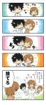  brown_hair comic electricity hair_ornament hairpin kamijou_touma misaka_mikoto misaka_misuzu nobuchi puppet to_aru_kagaku_no_railgun to_aru_majutsu_no_index translated translation_request uniform 