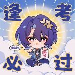  1boy :o aixixixixi black_gloves blue_hair blue_pants chibi chinese_commentary chinese_text dr._ratio_(honkai:_star_rail) eyeliner fingerless_gloves gloves hair_between_eyes holding honkai:_star_rail honkai_(series) indian_style looking_at_viewer makeup official_art open_mouth pants pectoral_cleavage pectorals red_eyeliner sitting solo speech_bubble translation_request v-shaped_eyebrows 