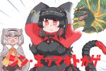  2girls ? bar_censor barbed_wire black_dress black_gloves black_hair blush braid cape censored closed_mouth commentary_request confused dark-skinned_female dark_skin detached_sleeves dress emphasis_lines fang fang_out frilled_hairband frilled_lizard_(ex)_(kemono_friends) frilled_lizard_(kemono_friends) frills gloves godzilla godzilla_(series) godzilla_(shin) grey_hair hair_ornament hairband identity_censor kemono_friends kemono_friends_3 long_tail medium_hair metamimi multicolored_hair multiple_girls open_mouth red_eyes redhead shin_godzilla shorts skin_fang tail yellow_eyes 