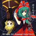  2girls album_cover aqua_eyes black_sleeves blonde_hair bow brown_dress cover dark_background dress frilled_bow frilled_ribbon frills front_ponytail green_hair hair_bow hair_ribbon kagiyama_hina kurodani_yamame looking_at_viewer multiple_girls open_mouth puffy_short_sleeves puffy_sleeves red_bow red_dress red_eyes red_ribbon ribbon rotational_symmetry short_sleeves silk smile spider_web touhou upside-down ylksy 