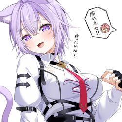  1girl :3 :d ai_(u_e_o_o) animal_ear_fluff animal_ears black_gloves blush cat_ears cat_girl cat_tail collared_shirt cosplay fingerless_gloves gloves highres hololive looking_at_viewer medium_hair necktie nekomata_okayu open_mouth purple_hair red_necktie shirt smile tail takane_lui takane_lui_(1st_costume) takane_lui_(cosplay) violet_eyes virtual_youtuber white_shirt zipper_pull_tab 