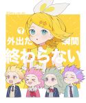  &gt;_&lt; 2boys 3girls :o ? aqua_eyes aqua_hair blazer blonde_hair blue_jacket bob_cut bow bowtie chibi closed_eyes closed_mouth collared_shirt detached_sleeves floating_hair frown green_hair hair_bow hair_ornament hairclip happy haru_no_no highres jacket kagamine_rin kamishiro_rui kusanagi_nene kyoufuu_all_back_(vocaloid) looking_ahead looking_at_viewer low-tied_sidelocks multicolored_hair multiple_boys multiple_girls neckerchief necktie ootori_emu outside_border pink_hair pink_jacket project_sekai purple_hair red_bow red_bowtie red_neckerchief school_uniform serafuku shirt spoken_question_mark star_(symbol) star_hair_ornament streaked_hair striped_bow striped_bowtie striped_clothes striped_necktie surprised sweater_vest tenma_tsukasa violet_eyes vocaloid white_background white_bow wind wonderlands_x_showtime_(project_sekai) yellow_bow yellow_eyes 