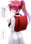  1girl ass backpack bag blue_eyes blush braid engo_(aquawatery) highres long_hair looking_at_viewer looking_back lyrical_nanoha mahou_shoujo_lyrical_nanoha_strikers pink_hair ponytail randoseru school_uniform seishou_middle_school_uniform signum solo 