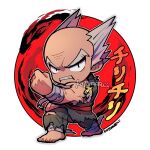 1boy balding bandages clenched_hand clenched_hands facial_hair fighting_stance full_body grey_facial_hair grey_hair kotorai looking_at_viewer male_focus mishima_heihachi mustache old old_man pants signature standing tekken toenails torn_clothes torn_pants translation_request white_background 