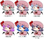  1girl archived_source bat_wings blue_hair chibi commentary english_commentary gem grey_hair hat hat_ribbon makaroniuhuhu mob_cap one_eye_closed pink_hair pink_headwear pink_shirt pointy_ears puffy_short_sleeves puffy_sleeves purple_hair red_eyes remilia_scarlet ribbon shirt short_hair short_sleeves simple_background third-party_source touhou translation_request variations white_background wings 