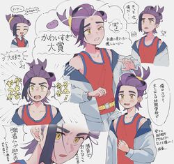  1boy black_hair blush closed_eyes grey_background hatemadeimym highres jacket kieran_(pokemon) long_sleeves male_focus mole mole_on_neck multicolored_hair multiple_views off_shoulder open_clothes open_jacket open_mouth pokemon pokemon_sv purple_hair red_tank_top simple_background sweat tank_top translation_request yellow_eyes 