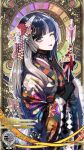  1girl ;p black_choker black_gloves black_hair black_kimono blue_eyes blunt_bangs choker flower from_side furisode gem gloves grey_hair hair_flower hair_ornament hairpin highres holding hololive hololive_dev_is japanese_clothes juufuutei_raden kimono long_hair looking_at_viewer multicolored_hair one_eye_closed red_flower red_gemstone sidelocks solo sparkle standing streaked_hair tiprip_kk tongue tongue_out two-tone_hair virtual_youtuber white_flower wide_sleeves 