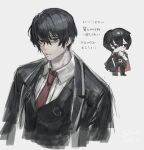  1boy black_coat black_vest coat coat_on_shoulders collared_shirt highres limbus_company looking_at_viewer multiple_views necktie parted_lips project_moon red_necktie shirt simple_background solo stm_o000 translation_request vest white_background white_shirt yi_sang_(project_moon) 