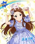 blush brown_hair character_name dress idolmaster_million_live!_theater_days long_hair minase_iori red_eyes smile