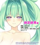  blush choujigen_game_neptune collarbone face green_hair green_heart idea_factory measurements official_art ponytail purple_eyes simple_background stats symbol-shaped_pupils topless tsunako vert 