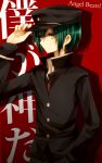  angel_beats! green_hair hat hinase_haruka male naoi_ayato school_uniform solo yellow_eyes 