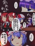  bat_wings blue_eyes book bow cinnamon_sabaku clenched_teeth comic dress hat head_wings koakuma long_hair multiple_girls open_mouth patchouli_knowledge pixiv_manga_sample purple_hair red_eyes red_hair redhead remilia_scarlet scared short_hair sitting tears touhou translated translation_request wings 