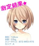  blanc blue_eyes blush brown_hair choujigen_game_neptune embarrassed face idea_factory lowres measurements official_art short_hair simple_background stats tsunako white_heart 