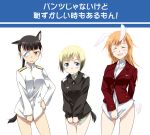  blush charlotte_e_yeager covering embarrassed erica_hartmann no_panties sakamoto_mio shirt_tug strike_witches they're_not_panties translated translation_request 