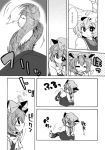  animal_ears bad_id cat_ears cat_tail chen eromame hat monochrome multiple_girls saya26 tail touhou translated translation_request yakumo_ran 