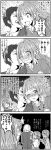  /\/\/\ 1boy 3girls 4koma @_@ blush braid cheek_kiss clenched_hands comic highres hino_akane_(idolmaster) idolmaster idolmaster_cinderella_girls katagiri_sanae kiss long_hair monochrome multiple_girls necktie open_mouth ponytail producer_(idolmaster) senkawa_chihiro short_sleeves surprised sweat sweatdrop tame_meshi tears translation_request trembling wink 