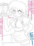  1girl breasts greyscale hand_on_own_hip heart kj lineart monochrome puffy_short_sleeves puffy_sleeves ranma-chan ranma_1/2 short_hair short_sleeves simple_background solo thigh-highs translation_request tray waitress white_background 