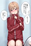  1girl 1other absurdres blush brown_hair highres jacket kiona_(giraffe_kiona) long_hair long_sleeves looking_to_the_side original pants red_jacket red_shorts shorts sitting solo_focus speech_bubble sweatdrop track_jacket track_pants track_suit translation_request violet_eyes zipper 
