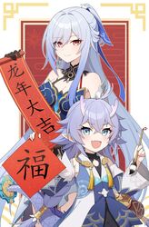  2girls a-fei_z absurdres bailu_(honkai:_star_rail) bare_shoulders black_gloves blue_sleeves braid calligraphy_brush detached_sleeves dragon_girl dragon_horns dragon_tail earrings fang gloves hand_up high_ponytail highres honkai:_star_rail honkai_(series) horns jewelry jingliu_(honkai:_star_rail) long_hair multiple_girls paintbrush pointy_ears purple_hair red_eyes single_earring tail tassel white_hair 