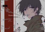  1boy 1other absurdres black_eyes black_hair cigarette coat commentary_request english_text highres holding holding_cigarette looking_at_viewer male_focus messy_hair nomura_kitan original smoke smoking solo solo_focus 