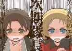  2girls blue_eyes blue_jacket blush_stickers braid brown_eyes brown_hair emphasis_lines frown girls_und_panzer hand_to_own_mouth holding_radio jacket looking_at_viewer military_uniform multiple_girls ooarai_military_uniform open_mouth orange_hair orange_pekoe_(girls_und_panzer) parted_bangs radio red_jacket sawa_azusa short_hair st._gloriana&#039;s_military_uniform throat_microphone translated twin_braids uniform v-shaped_eyes zannen_na_hito 