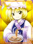  1girl aburaage blonde_hair blue_tabard border bowl chopped_spring_onion chopsticks dress food fox_tail frilled_dress frills hat highres holding holding_bowl holding_chopsticks kamaboko kitsune_udon long_sleeves looking_at_viewer mob_cap multiple_tails noodles ornate_border parasite_oyatsu short_hair sleeves_past_wrists smile solo steam tabard tail textless_version touhou udon upper_body white_dress yakumo_ran zun_(style) 
