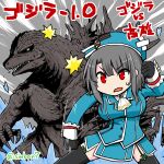  1girl ascot beret black_gloves black_hair black_thighhighs blue_headwear breasts commentary_request garter_straps giant giant_monster gloves godzilla_(minus_one) godzilla_(series) godzilla_minus_one hat kaijuu kantai_collection large_breasts military_uniform red_eyes short_hair takao_(kancolle) thigh-highs twitter_username uniform white_ascot xin_pan 
